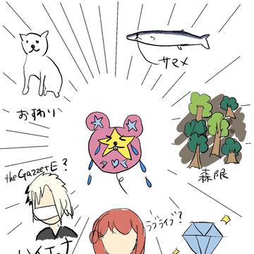 プリチャン用語わかんないよ〜！