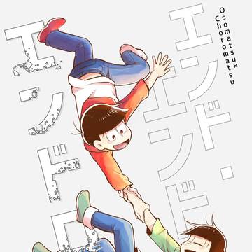 9/13新刊サンプル
