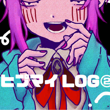 ヒプマイlog2