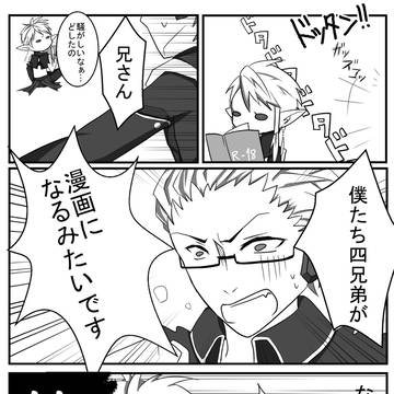 自キャラ漫画