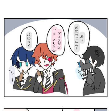 パ○コの蓋のとこ