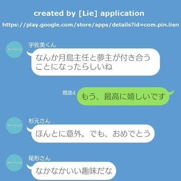 元カレの思い出（改訂版）