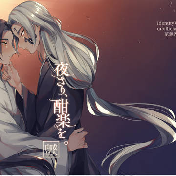 【9/20 残ハル5】新刊サンプル【范謝】