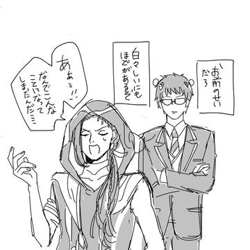 Ψ強監督生斉木楠雄