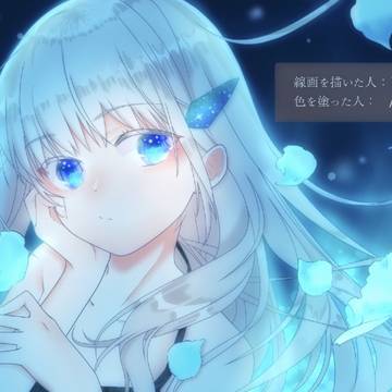 塗らせていただいた