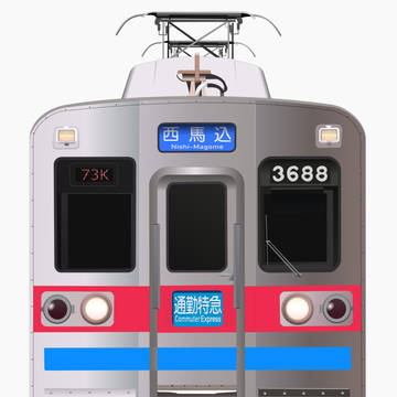 京成3600形(一般色＆ファイヤーオレンジ)