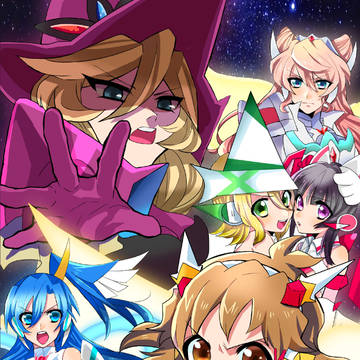 押ぉぉぉぉせえぇぇぇぇ!!!
