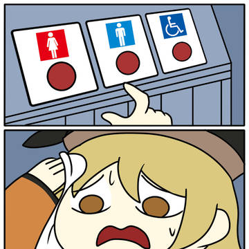 toilet