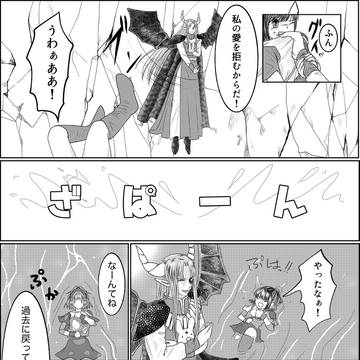 キャプションにて感想