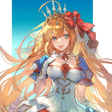 ペコリーヌ