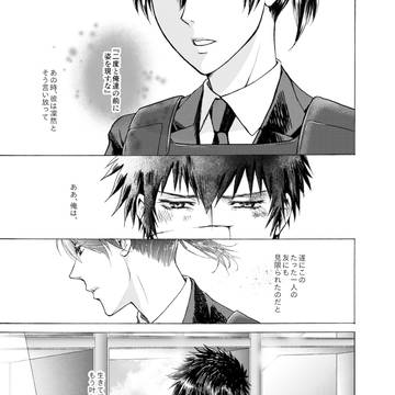 【うっすら狡宜】metamorphosis