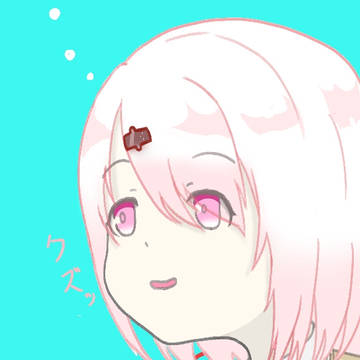 わるいとこ思いついたしぃしぃ