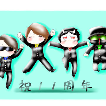 祝11周年🎉🎉🎉