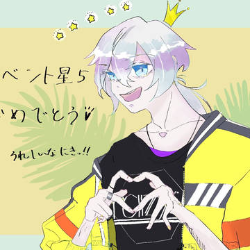 はにかむはにかむ