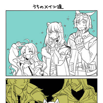 らくがきまとめ①