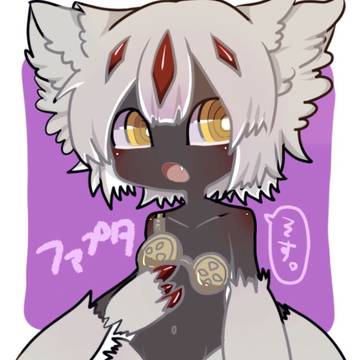ふぁぷたそす。