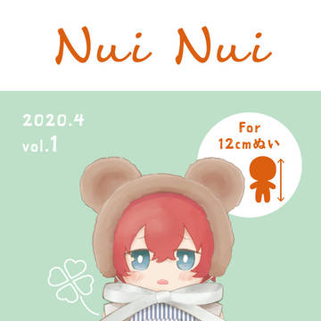 NuiNui vol.1