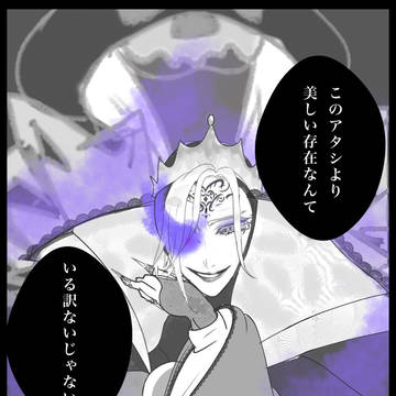 友として君を射抜こう