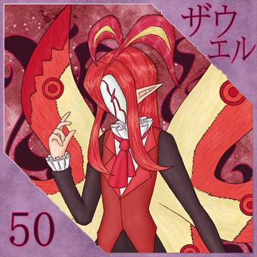 【ポラリス】ザウエル【第2期】