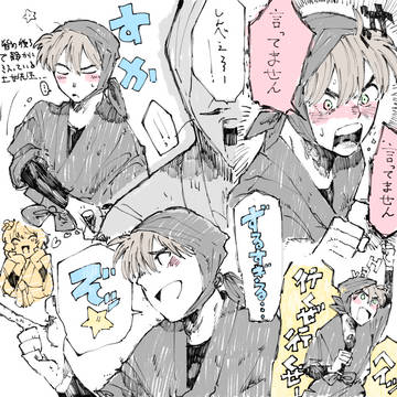 土井きりまとめ