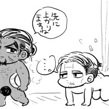 ごーるでんかむいログ