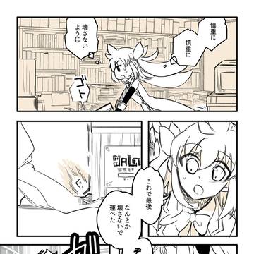 【士武LS】邂逅【補足】