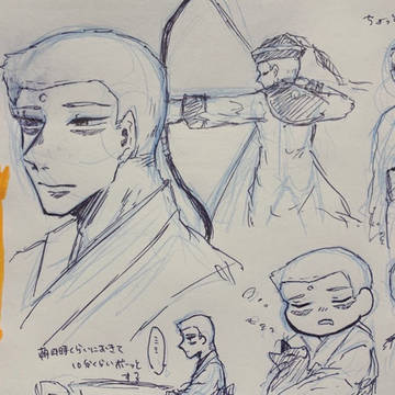 脇下log3