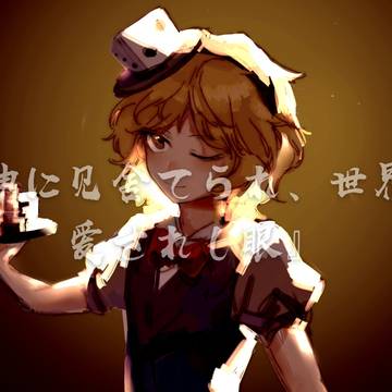 連緣落書