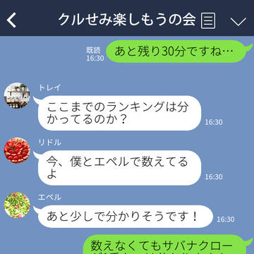 繰り返される地獄