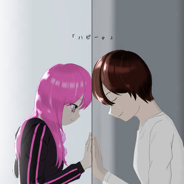 ねえ、