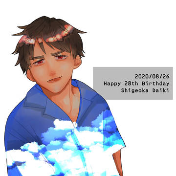 重岡くんhappy 28th birthday!!