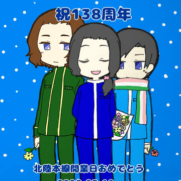 青鉄まとめ