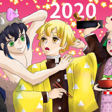 2020