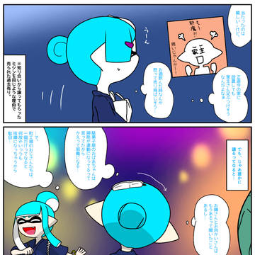 【ぴくイカ】円盤回る【交流︰夏祭り派】