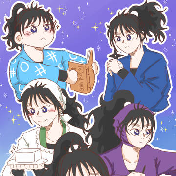 久々知の日