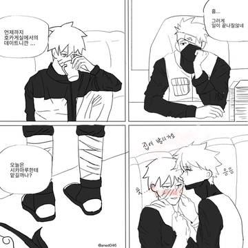 카카나루 호카게