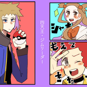 ついったーまとめ5