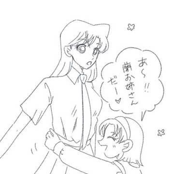 コナン詰め4