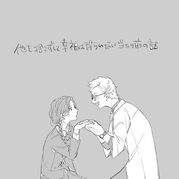 他を捨てずして幸福は得られない当たり前の話