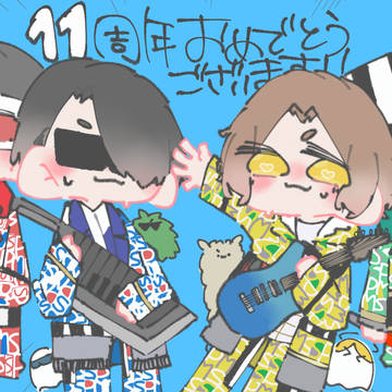 MSSP11周年記念