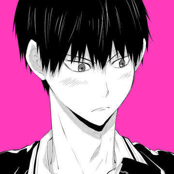影山くん