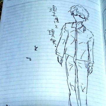 日々鬱々