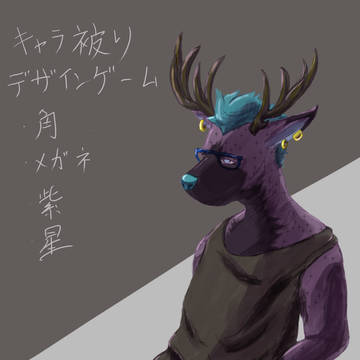 シカエナお兄さん