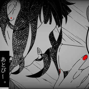 描いてみた。