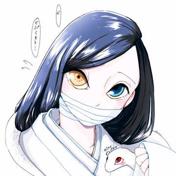 幼少期小芭内