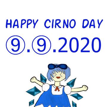 Chirno Day 2020