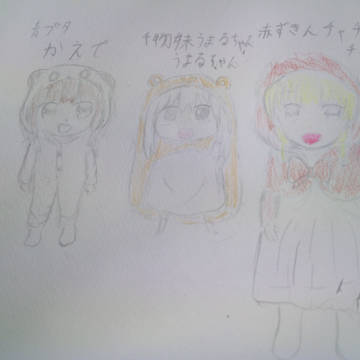 推しキャラ