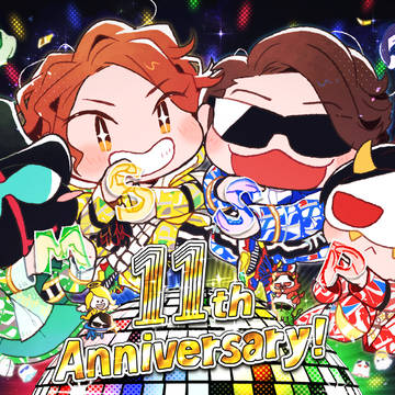 11周年