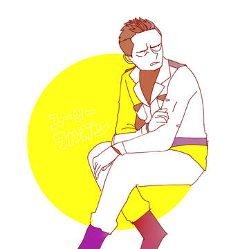 Twitter log