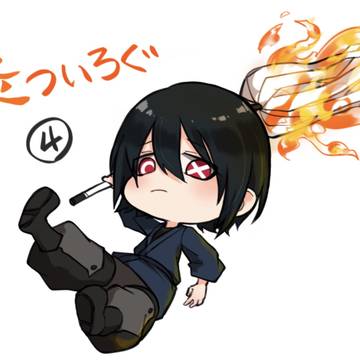 炎炎ついろぐ④